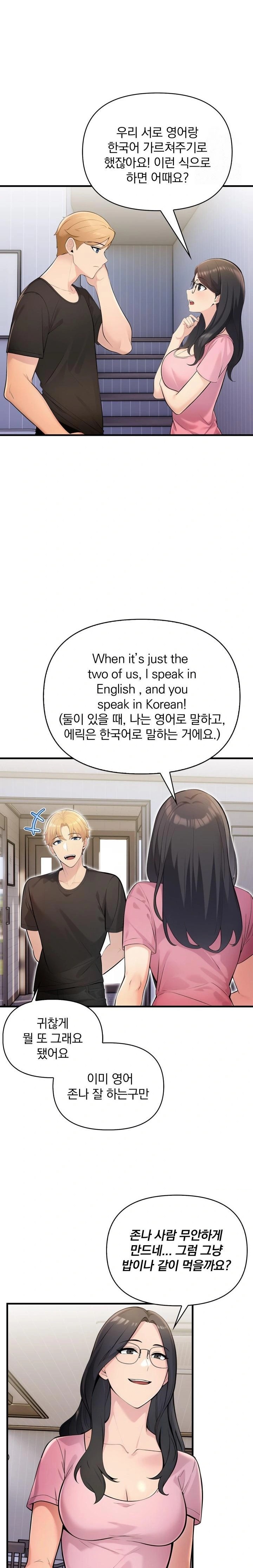 Guesthouse Johnson and Missy Manager Raw - Chapter 10 [photo 11] - MangaPorn