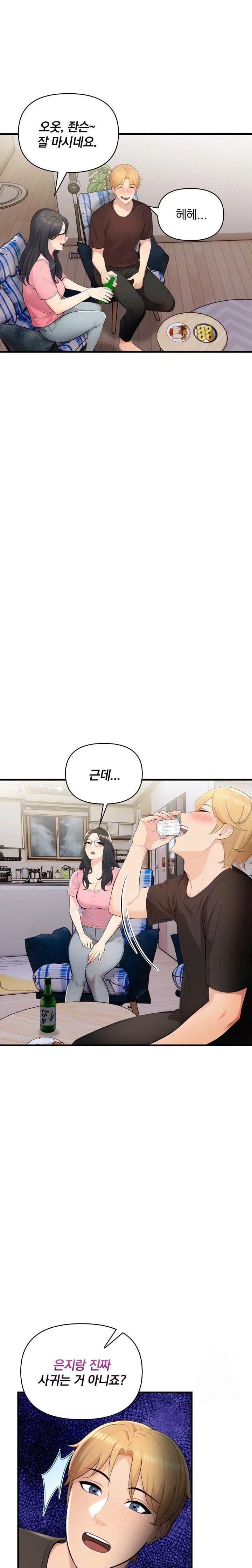 Guesthouse Johnson and Missy Manager Raw - Chapter 10 [photo 13] - MangaPorn