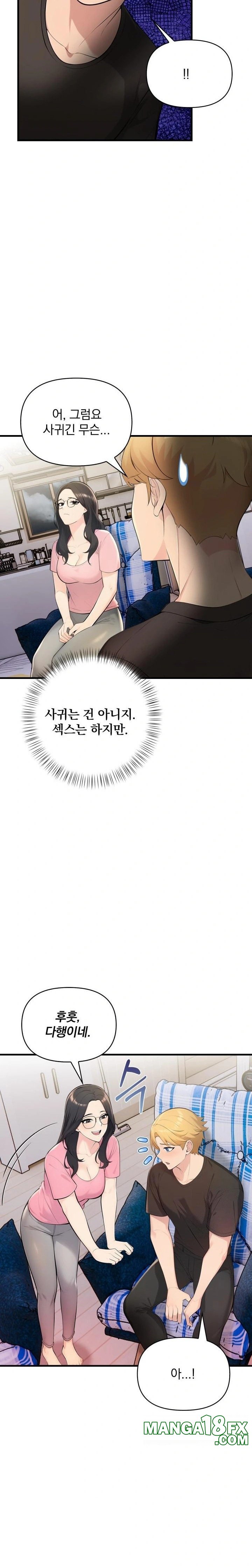 Guesthouse Johnson and Missy Manager Raw - Chapter 10 [photo 14] - MangaPorn