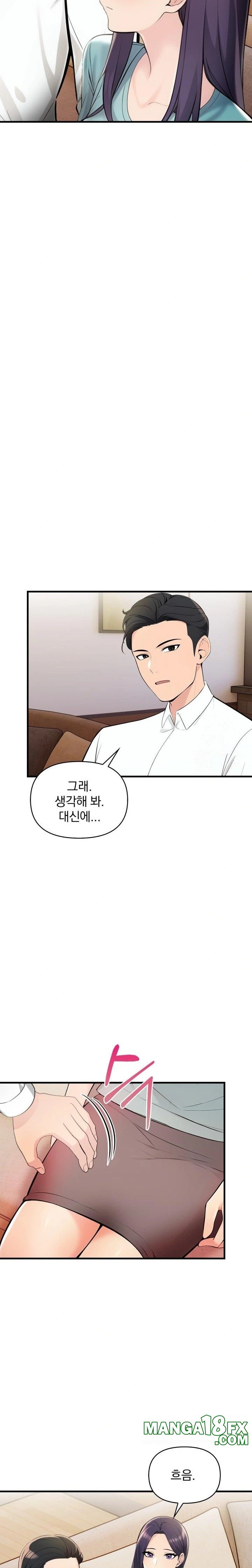 Guesthouse Johnson and Missy Manager Raw - Chapter 10 [photo 18] - MangaPorn