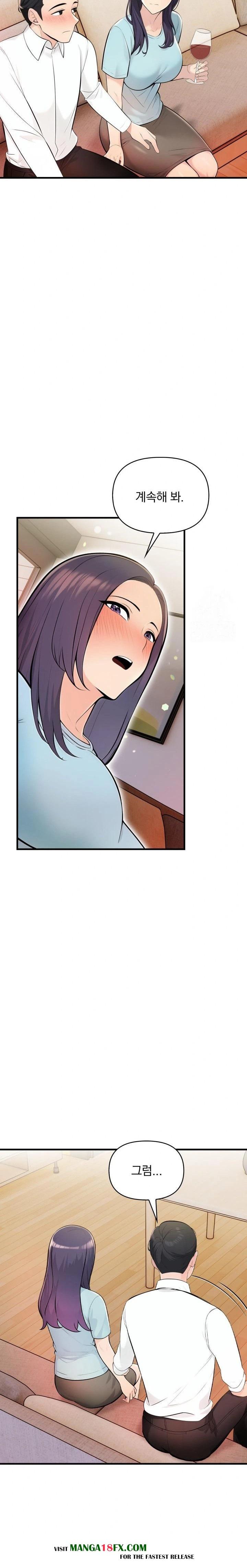 Guesthouse Johnson and Missy Manager Raw - Chapter 10 [photo 19] - MangaPorn