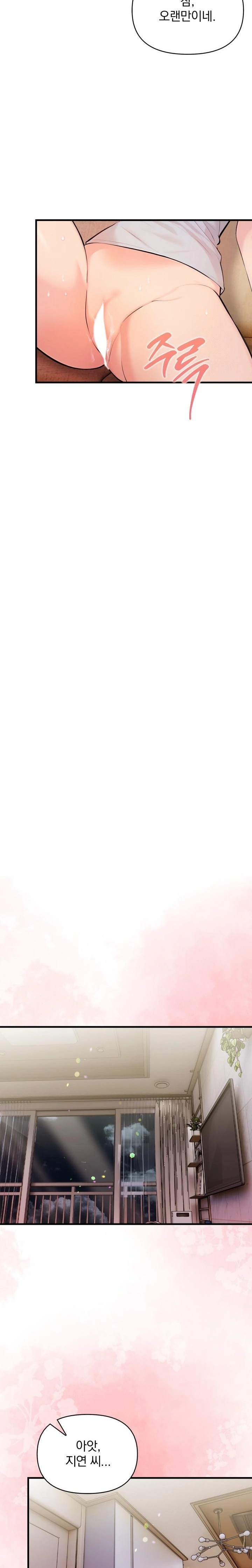 Guesthouse Johnson and Missy Manager Raw - Chapter 10 [photo 21] - MangaPorn