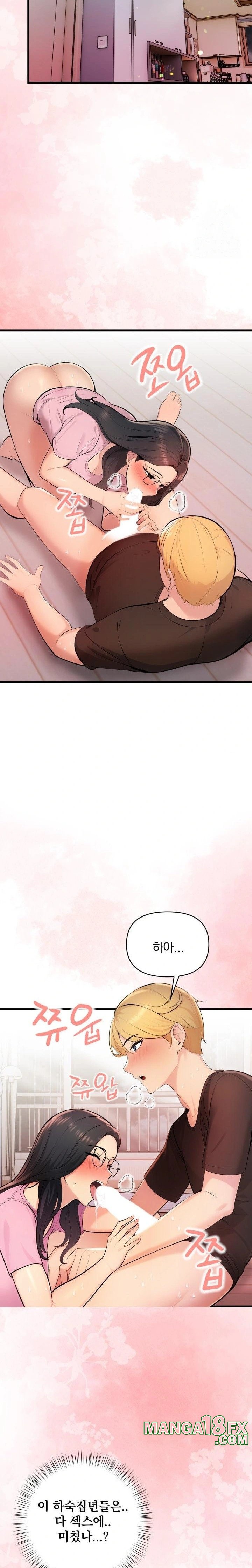 Guesthouse Johnson and Missy Manager Raw - Chapter 10 [photo 22] - MangaPorn