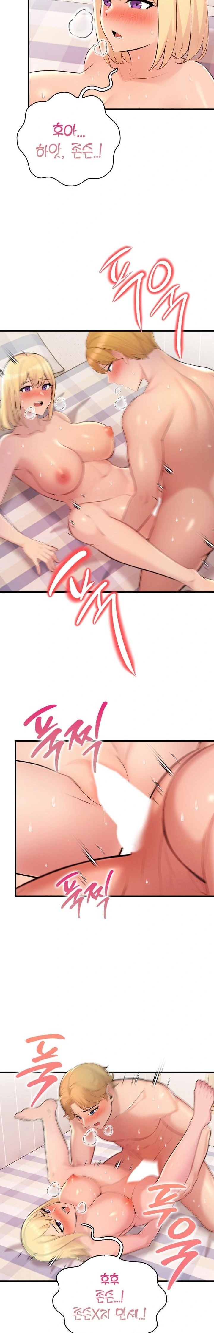 Guesthouse Johnson and Missy Manager Raw - Chapter 10 [photo 4] - MangaPorn