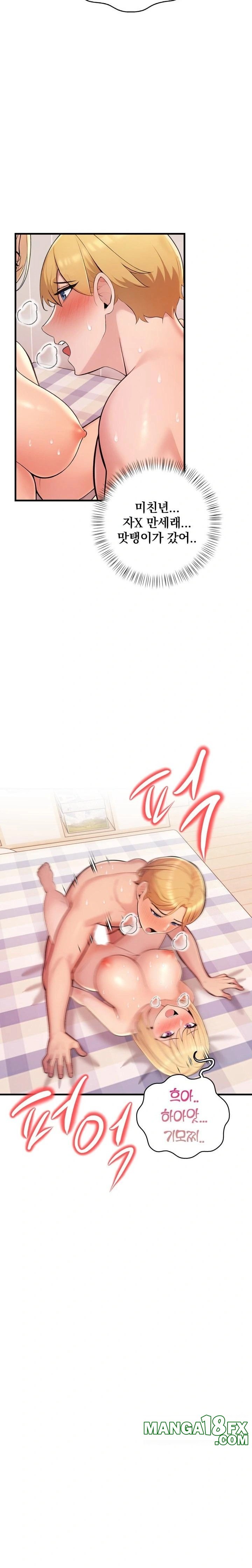 Guesthouse Johnson and Missy Manager Raw - Chapter 10 [photo 5] - MangaPorn