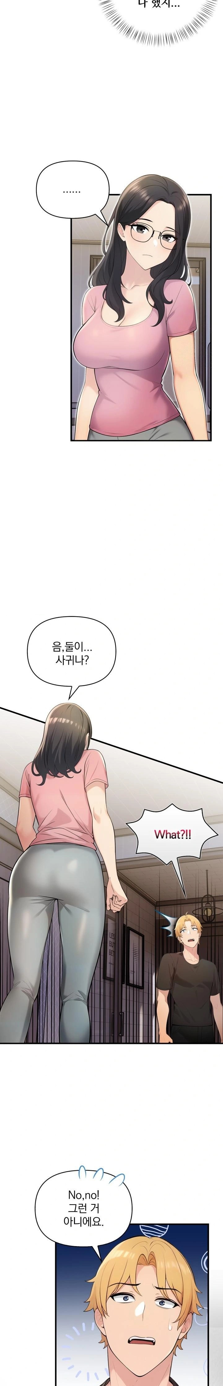 Guesthouse Johnson and Missy Manager Raw - Chapter 10 [photo 9] - MangaPorn