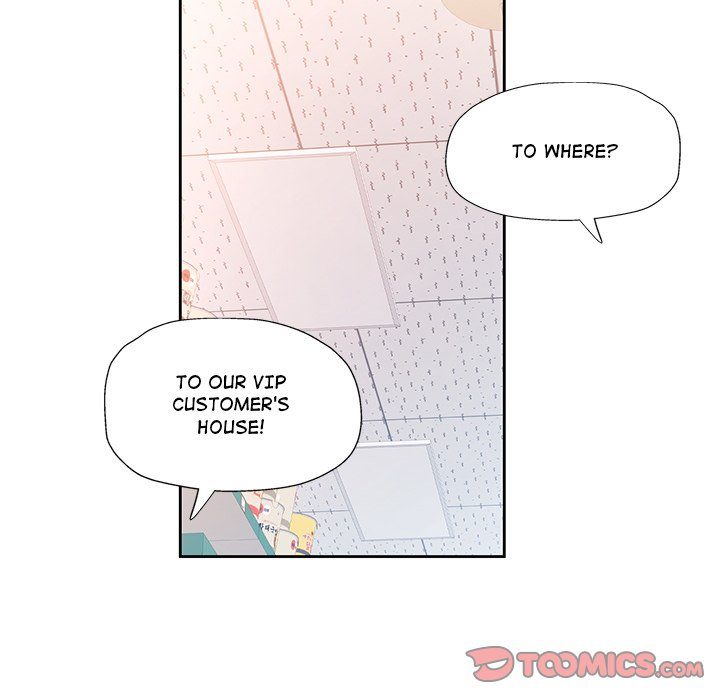 Wait, I’m a Married Woman! - Chapter 77 [photo 141] - MangaPorn