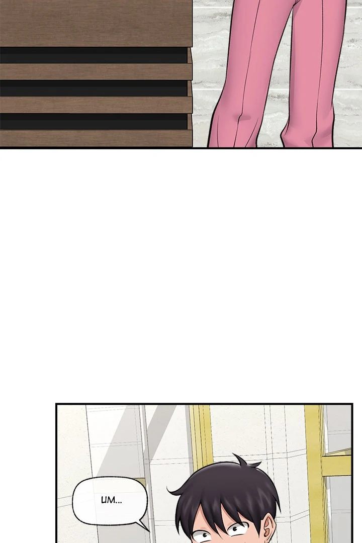 Hypnotist Security Guard - Chapter 27 [photo 48] - MangaPorn