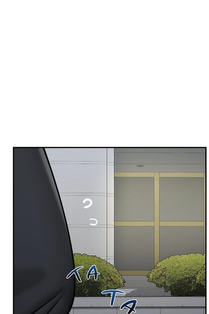 Hypnotist Security Guard - Chapter 27 [photo 63] - MangaPorn