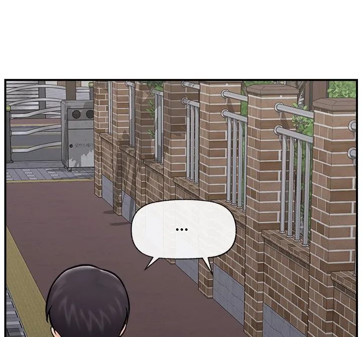 Hypnotist Security Guard - Chapter 27 [photo 69] - MangaPorn