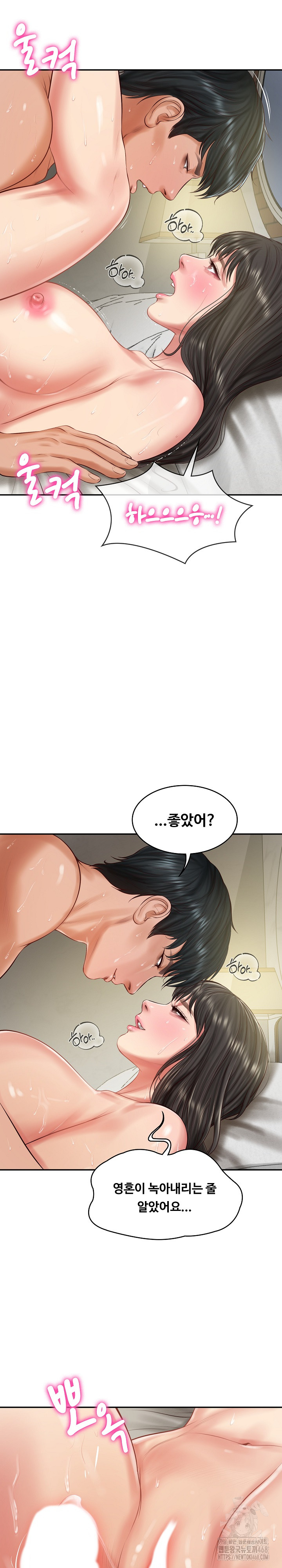 The Billionaire’s Monster Cock Son-In-Law Raw - Chapter 40 [photo 11] - MangaPorn