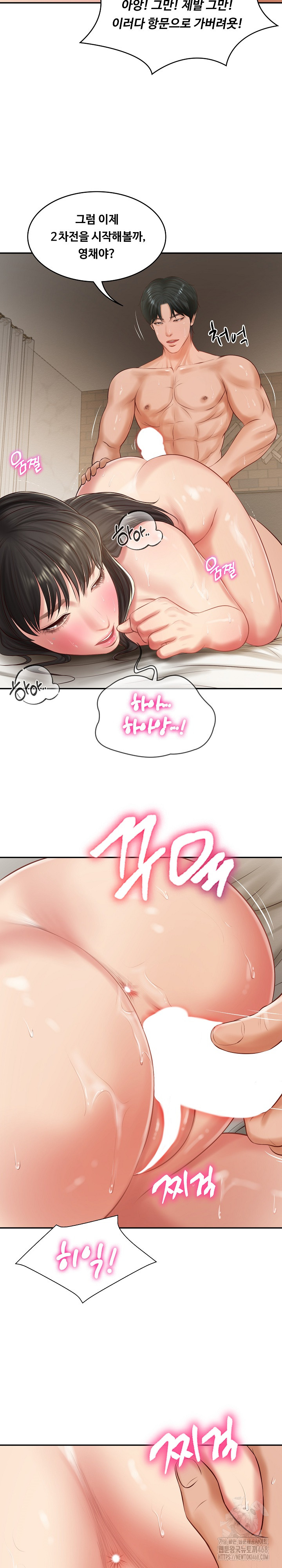 The Billionaire’s Monster Cock Son-In-Law Raw - Chapter 40 [photo 19] - MangaPorn