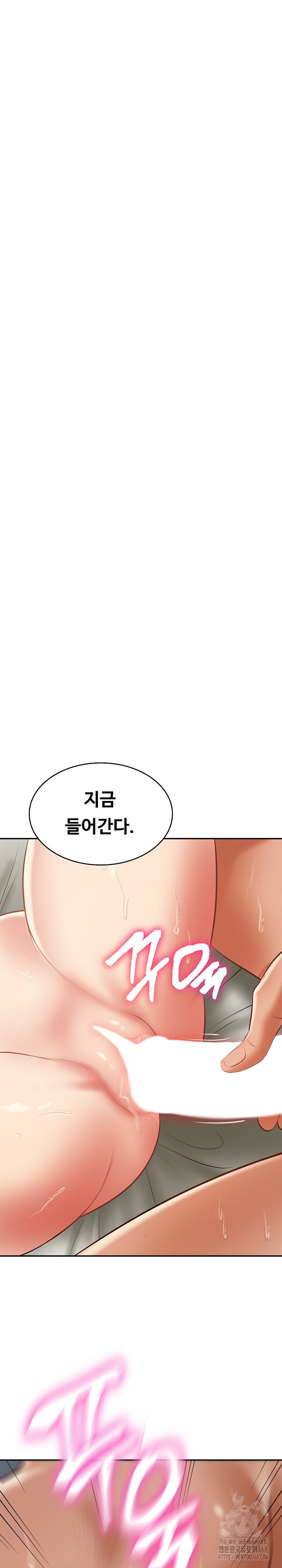 The Billionaire’s Monster Cock Son-In-Law Raw - Chapter 40 [photo 2] - MangaPorn