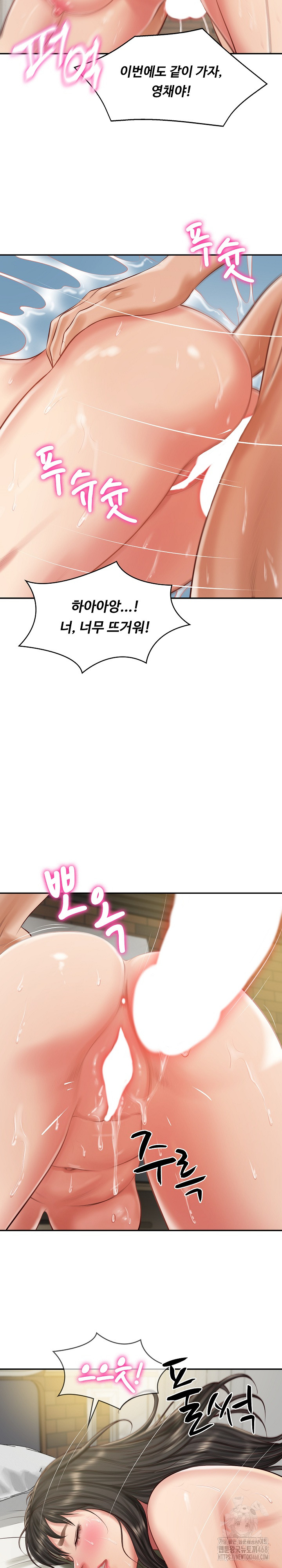 The Billionaire’s Monster Cock Son-In-Law Raw - Chapter 40 [photo 22] - MangaPorn