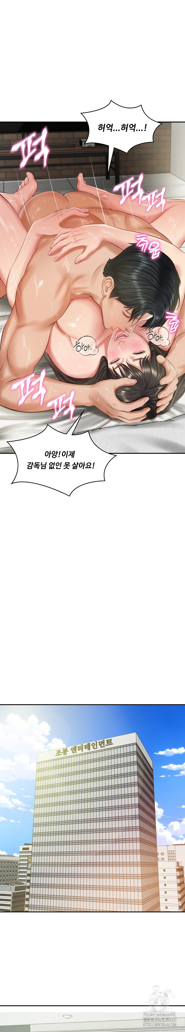 The Billionaire’s Monster Cock Son-In-Law Raw - Chapter 40 [photo 25] - MangaPorn