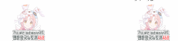 The Billionaire’s Monster Cock Son-In-Law Raw - Chapter 40 [photo 29] - MangaPorn