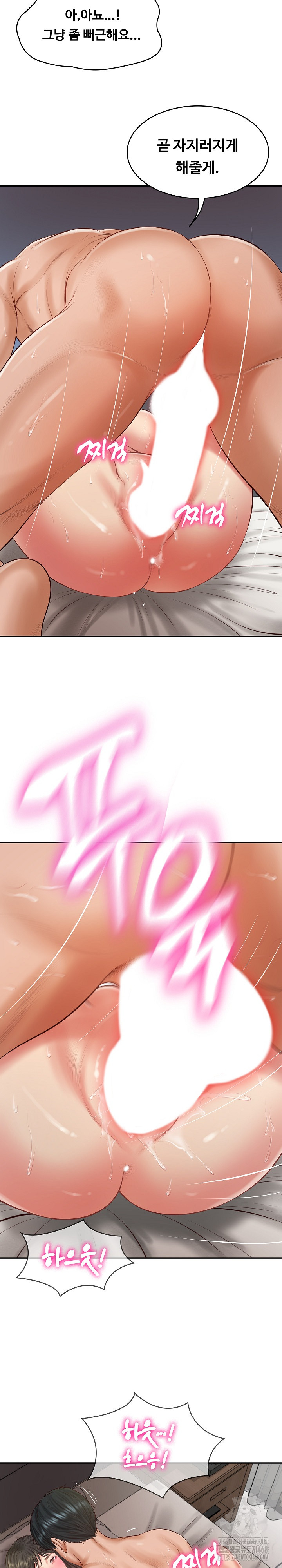 The Billionaire’s Monster Cock Son-In-Law Raw - Chapter 40 [photo 6] - MangaPorn