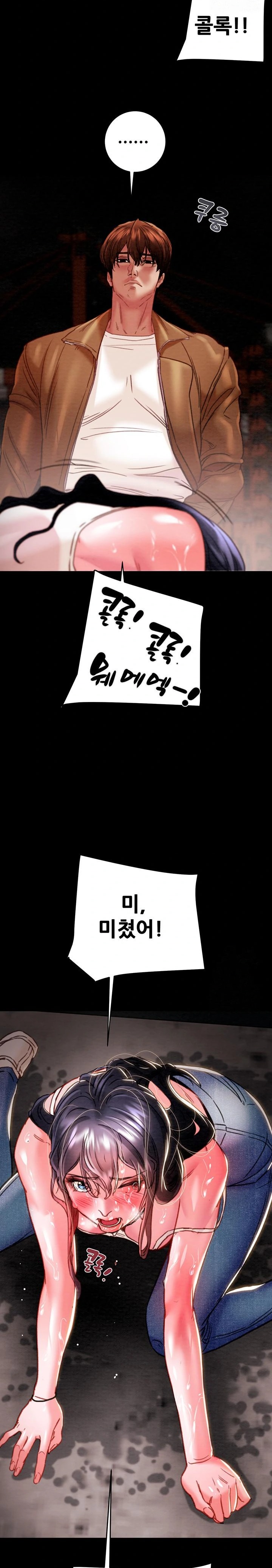 The Man Who Devours Raw - Chapter 48 [photo 10] - MangaPorn