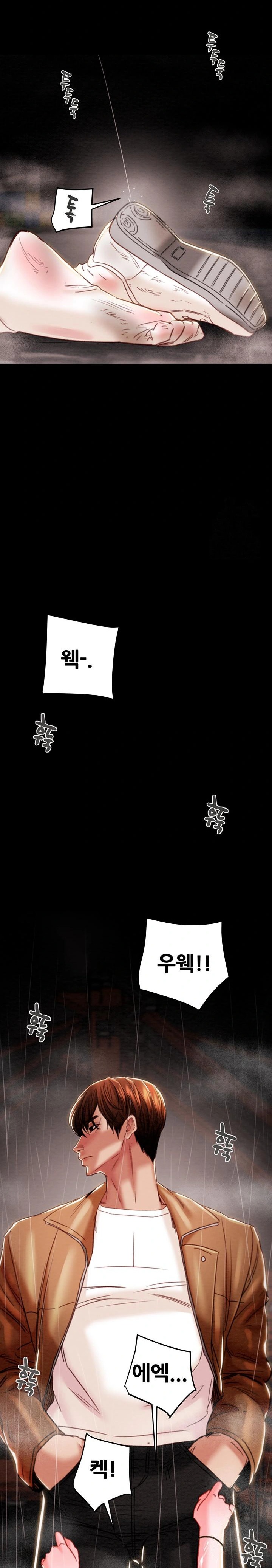 The Man Who Devours Raw - Chapter 48 [photo 14] - MangaPorn