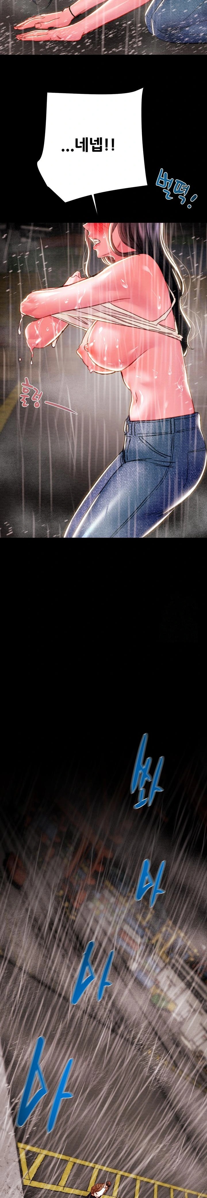 The Man Who Devours Raw - Chapter 48 [photo 26] - MangaPorn