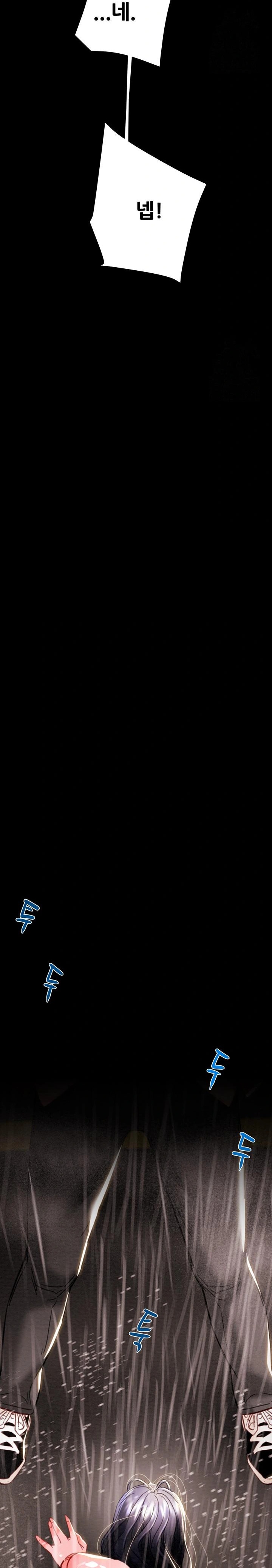 The Man Who Devours Raw - Chapter 48 [photo 29] - MangaPorn