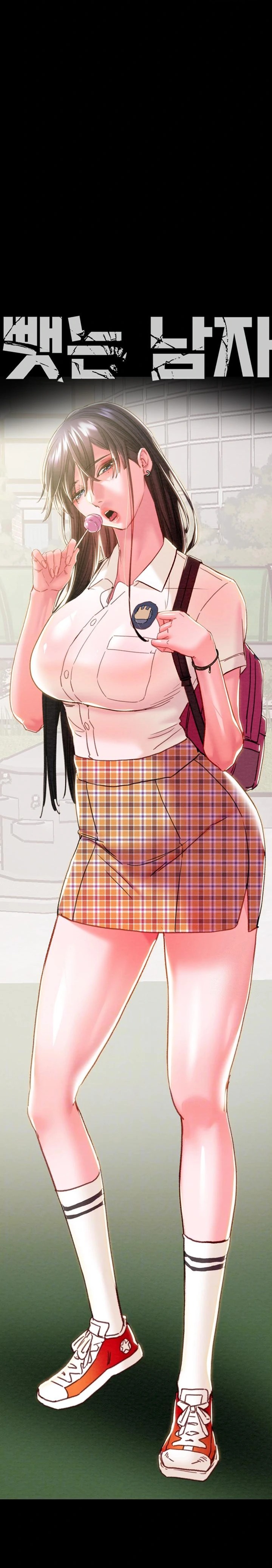 The Man Who Devours Raw - Chapter 48 [photo 3] - MangaPorn