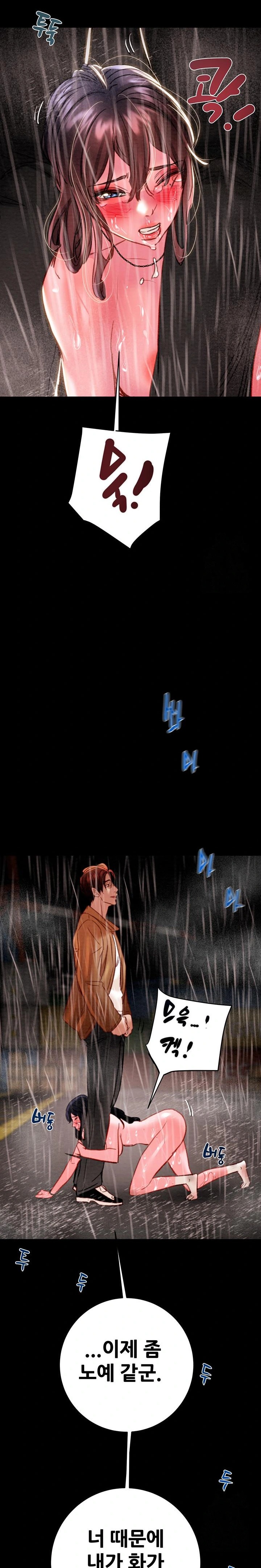 The Man Who Devours Raw - Chapter 48 [photo 31] - MangaPorn