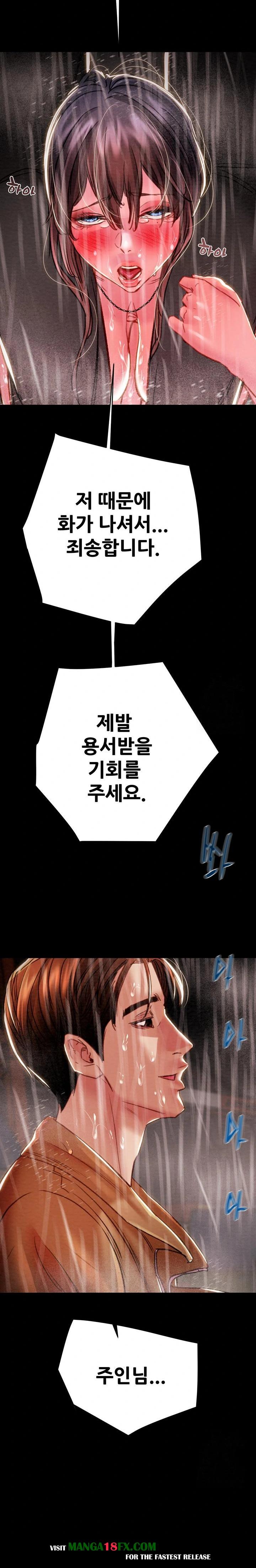 The Man Who Devours Raw - Chapter 48 [photo 33] - MangaPorn