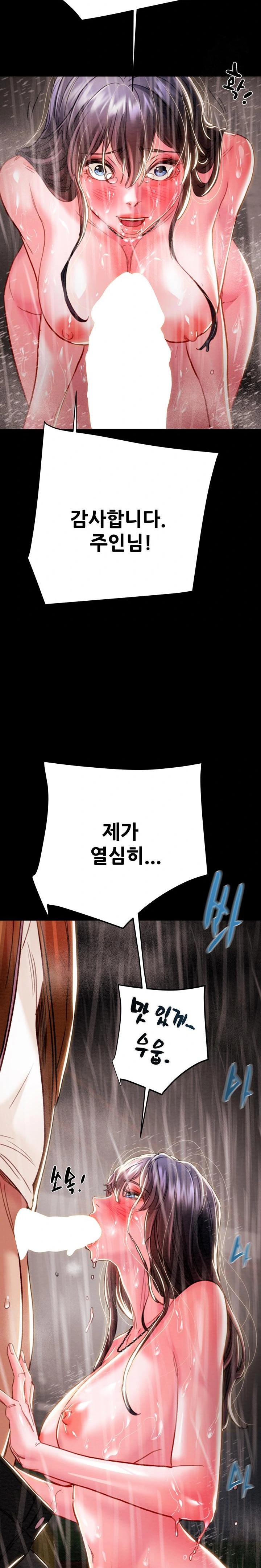 The Man Who Devours Raw - Chapter 48 [photo 37] - MangaPorn