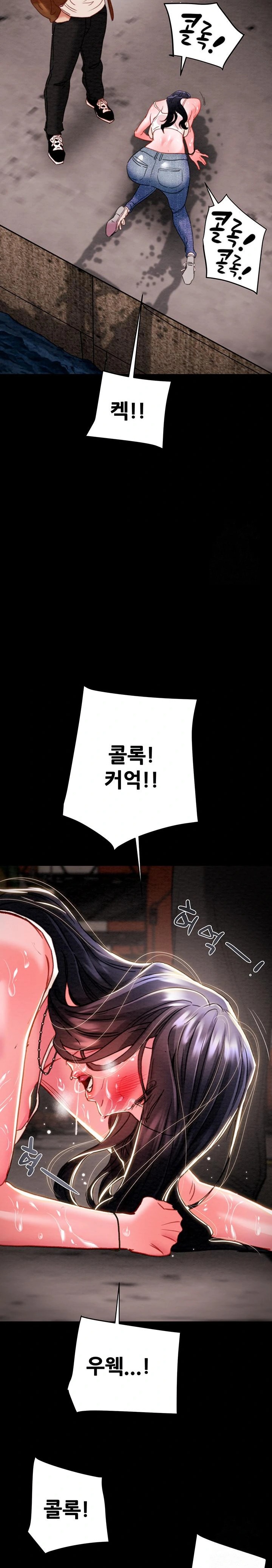 The Man Who Devours Raw - Chapter 48 [photo 9] - MangaPorn