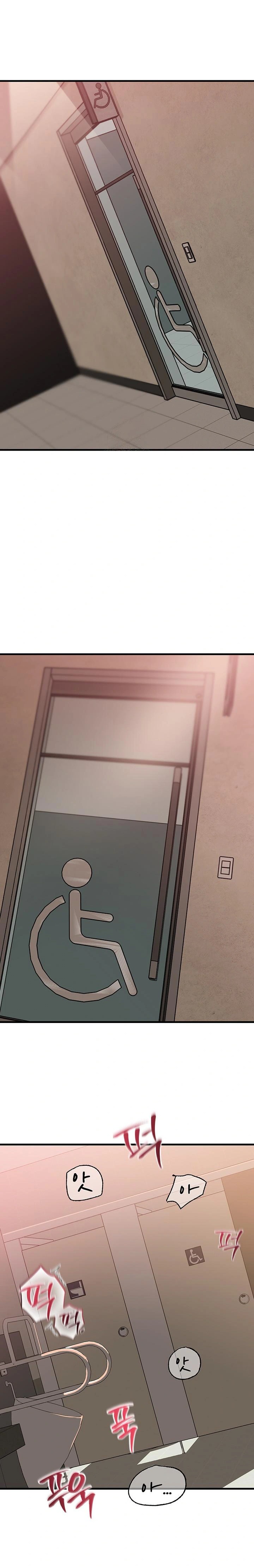 Not the Daughter, but the Mother Raw - Chapter 44 [photo 1] - MangaPorn