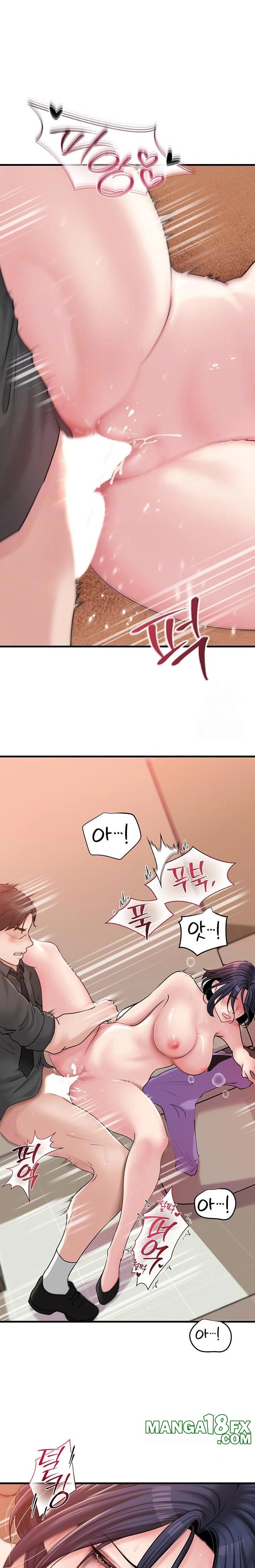 Not the Daughter, but the Mother Raw - Chapter 44 [photo 2] - MangaPorn