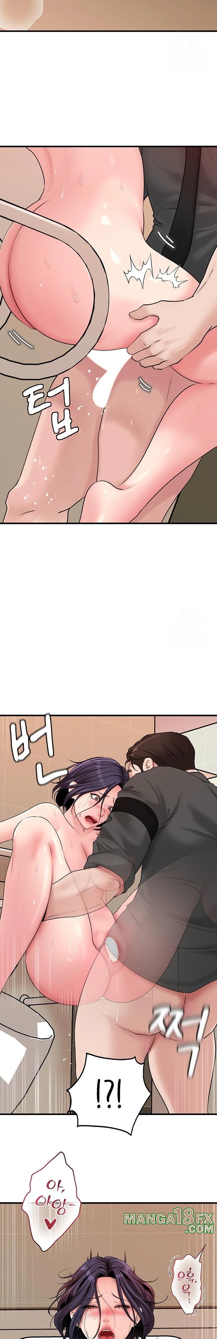 Not the Daughter, but the Mother Raw - Chapter 44 [photo 21] - MangaPorn