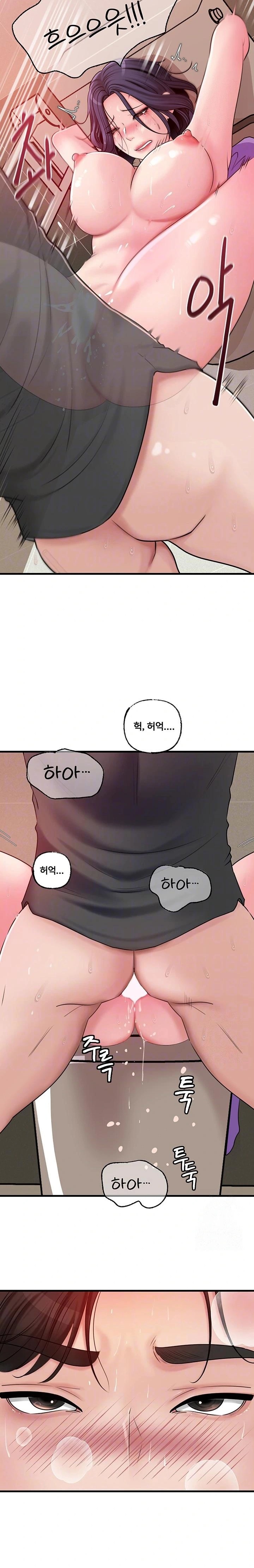 Not the Daughter, but the Mother Raw - Chapter 44 [photo 6] - MangaPorn