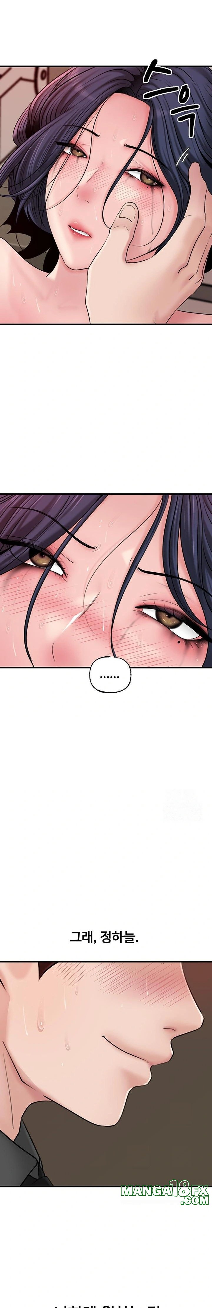 Not the Daughter, but the Mother Raw - Chapter 44 [photo 9] - MangaPorn