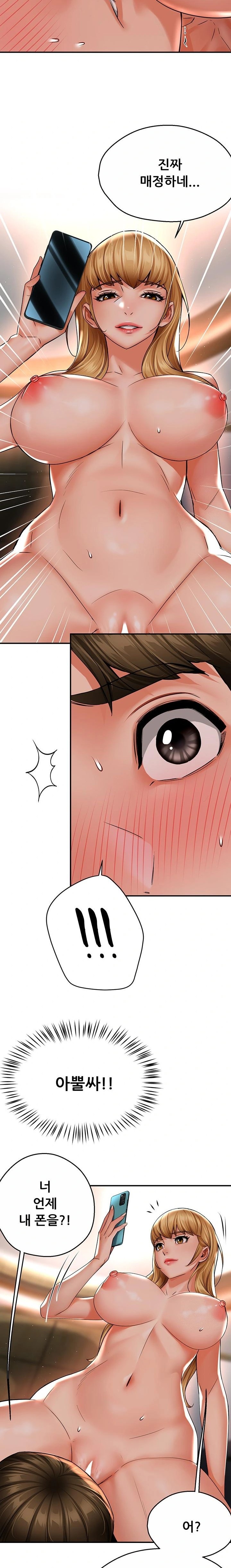 Yogurt Ladies Raw - Chapter 53 [photo 20] - MangaPorn