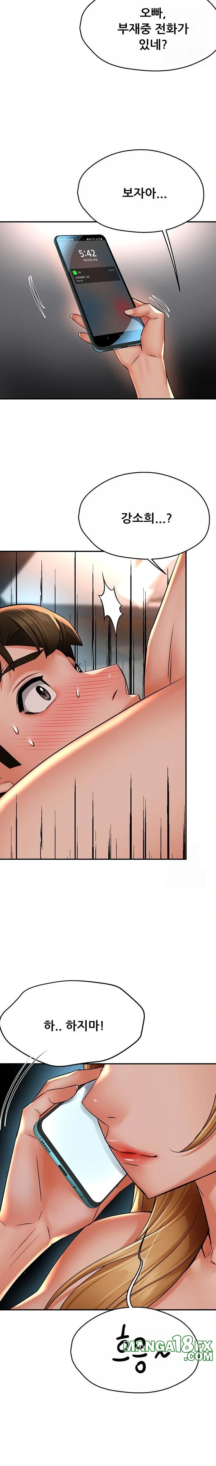 Yogurt Ladies Raw - Chapter 53 [photo 21] - MangaPorn