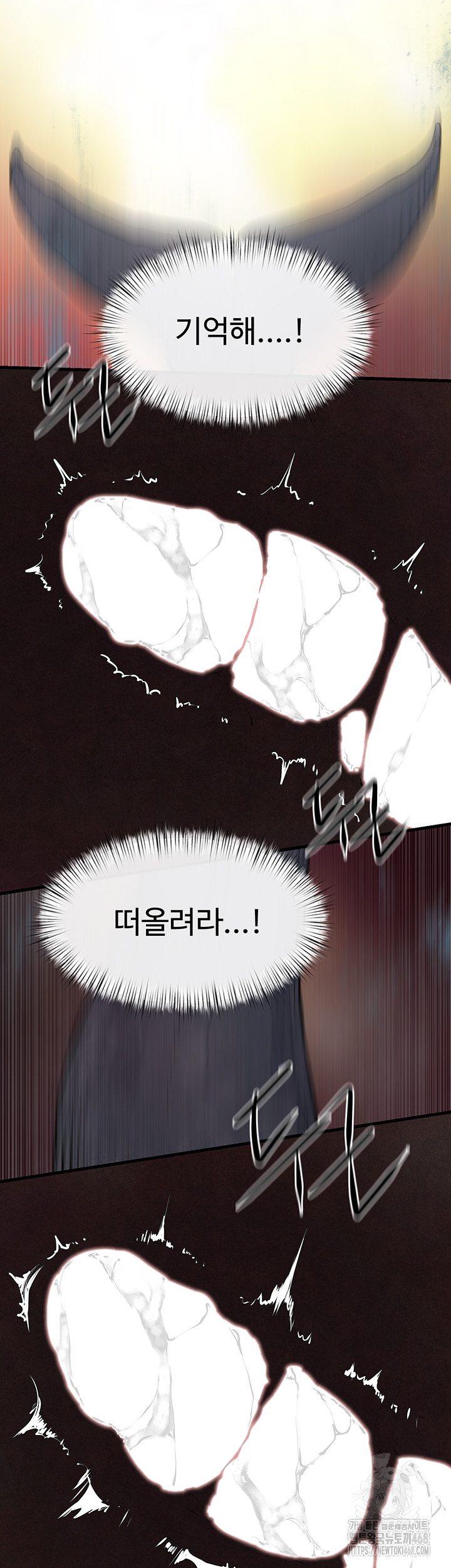 Moby Dick Raw - Chapter 63 [photo 10] - MangaPorn