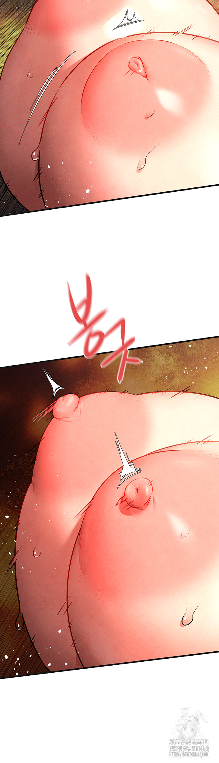 Moby Dick Raw - Chapter 63 [photo 36] - MangaPorn