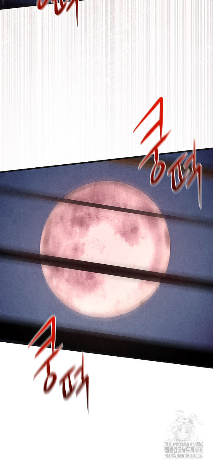 Moby Dick Raw - Chapter 63 [photo 44] - MangaPorn