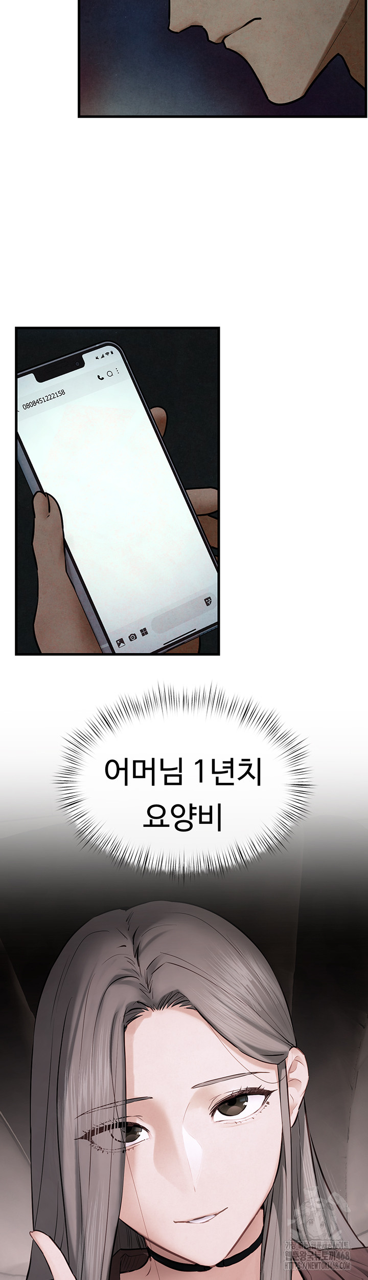 Moby Dick Raw - Chapter 63 [photo 54] - MangaPorn