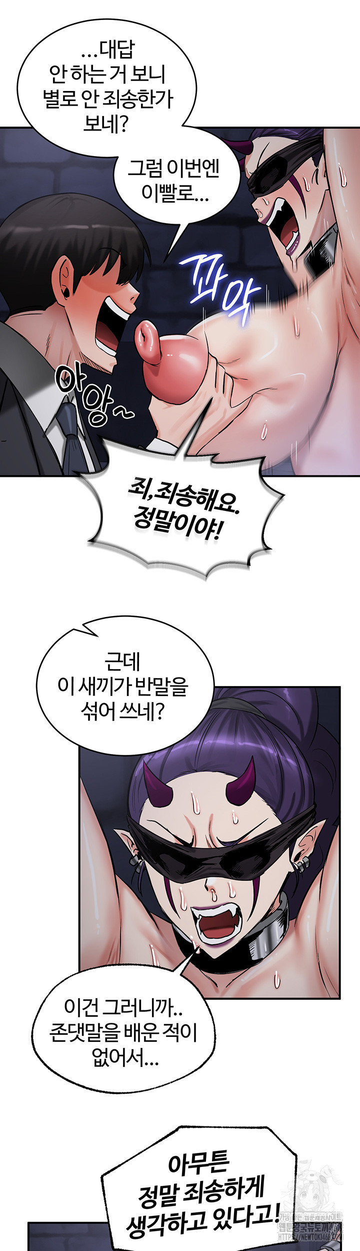 Regressed Warrior’s Female Dominance Raw - Chapter 63 [photo 13] - MangaPorn