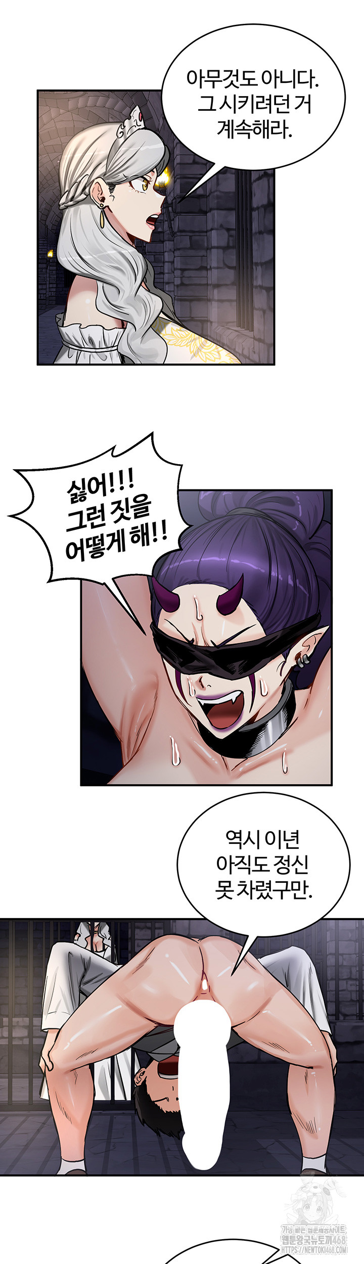 Regressed Warrior’s Female Dominance Raw - Chapter 63 [photo 16] - MangaPorn