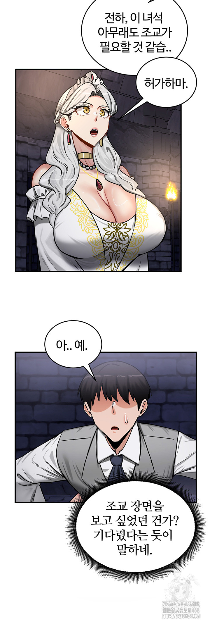 Regressed Warrior’s Female Dominance Raw - Chapter 63 [photo 17] - MangaPorn