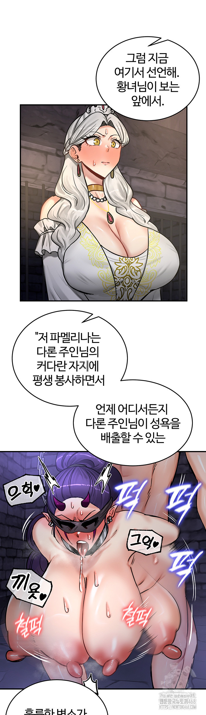 Regressed Warrior’s Female Dominance Raw - Chapter 63 [photo 37] - MangaPorn