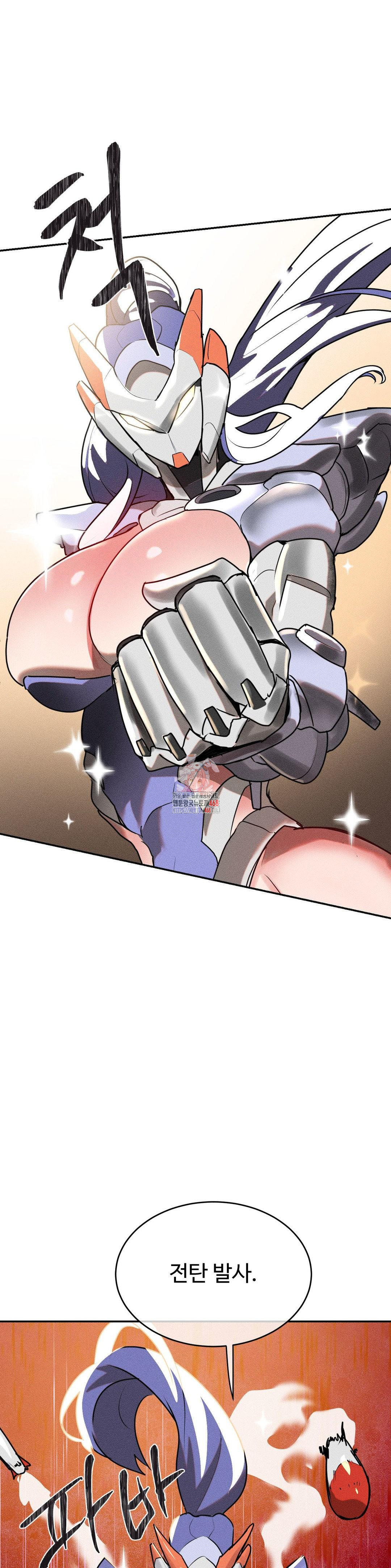 Magical Girl Service Raw - Chapter 30 [photo 1] - MangaPorn