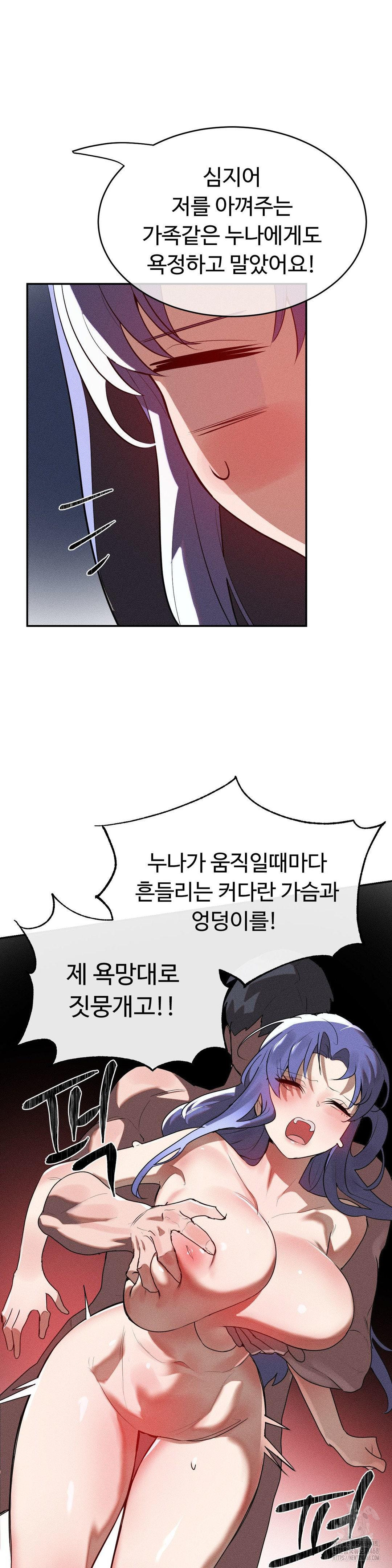 Magical Girl Service Raw - Chapter 30 [photo 11] - MangaPorn