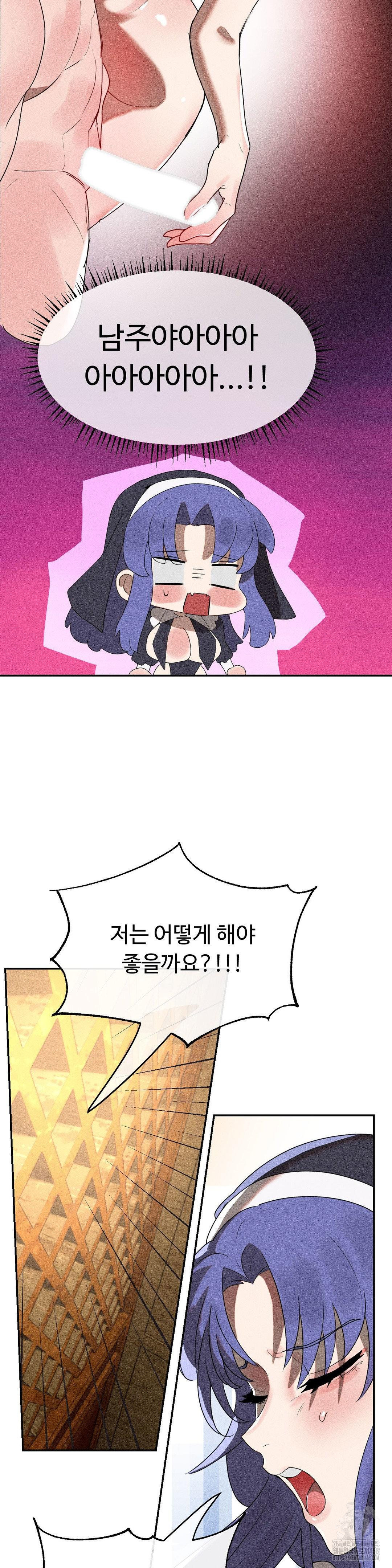 Magical Girl Service Raw - Chapter 30 [photo 13] - MangaPorn