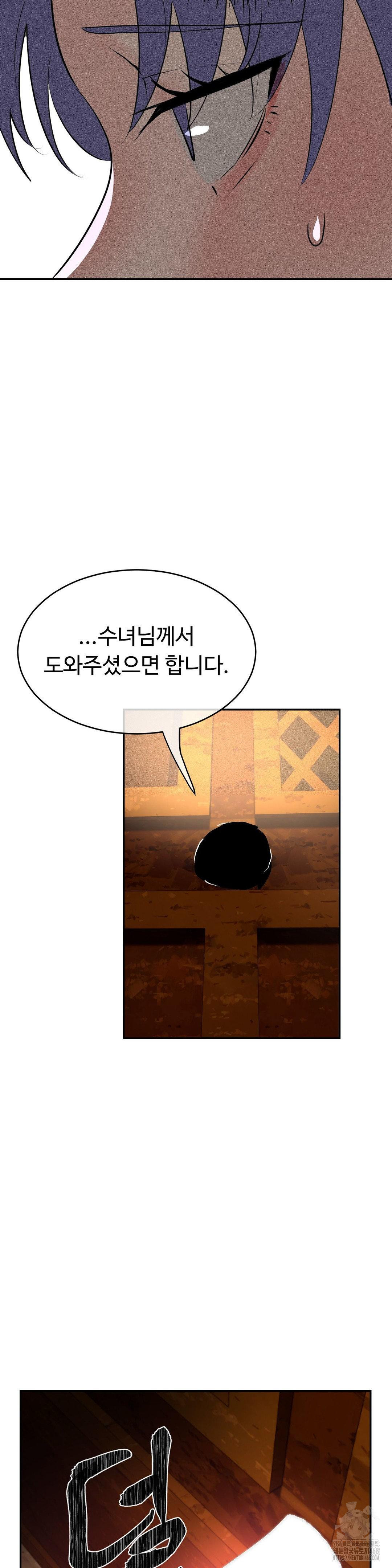 Magical Girl Service Raw - Chapter 30 [photo 15] - MangaPorn