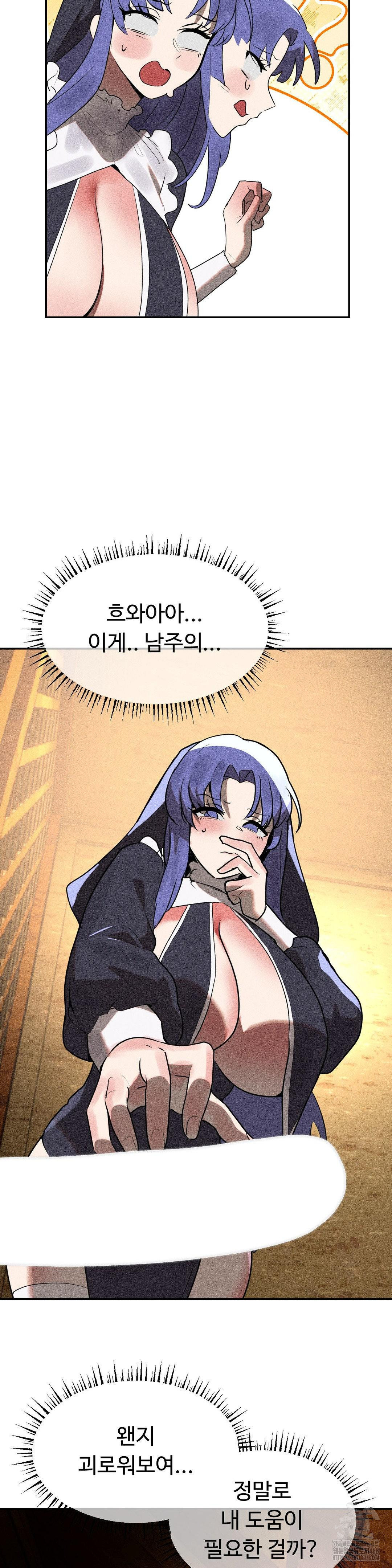 Magical Girl Service Raw - Chapter 30 [photo 17] - MangaPorn